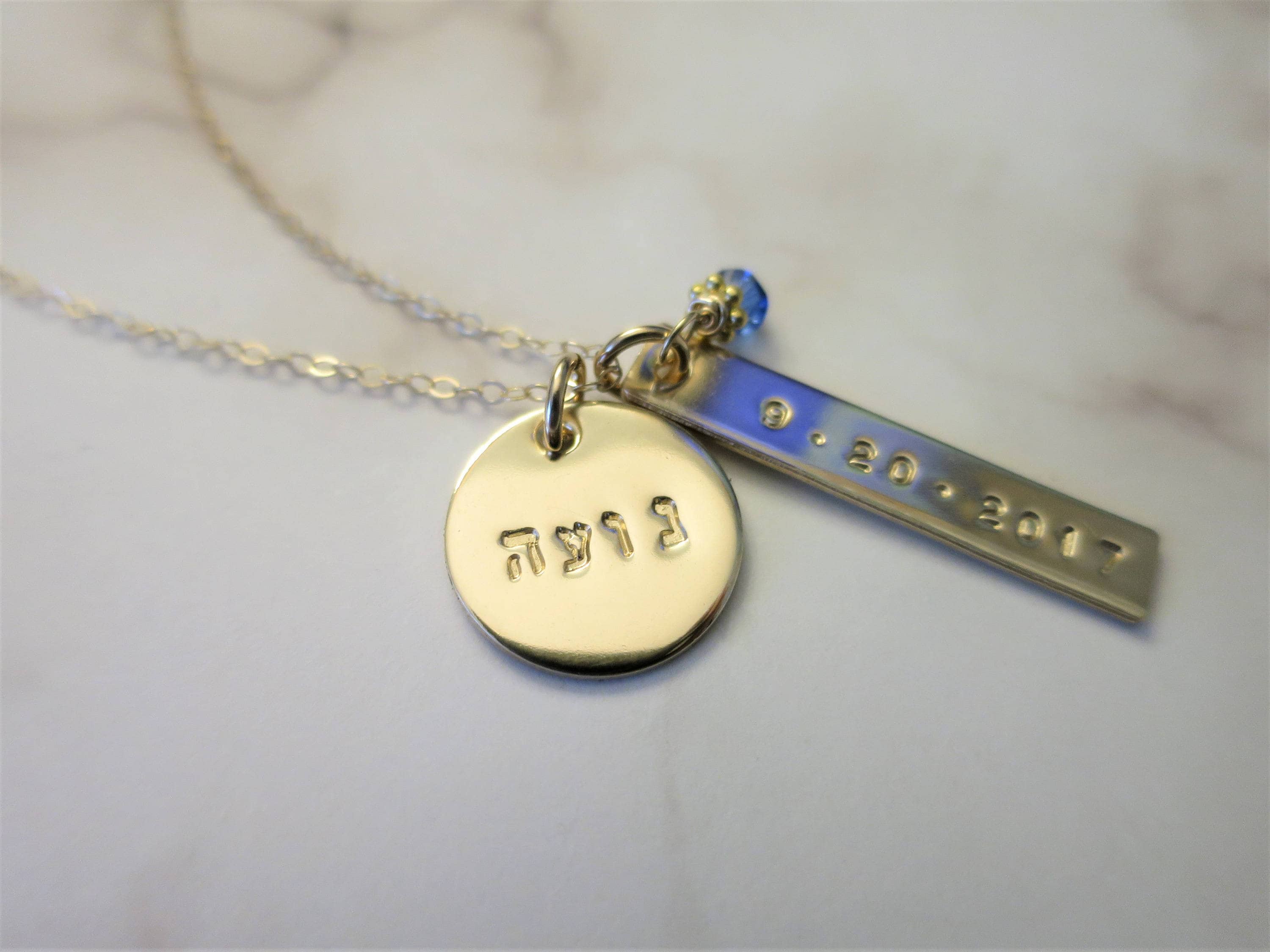 etsy hebrew name necklace