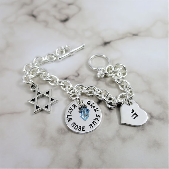 Bat Mitzvah Bracelet | Sterling Silver Charm Bracelet | Hebrew Name Bracelet | Star of David | Chai | Heart Jewelry | Celebration Jewelry