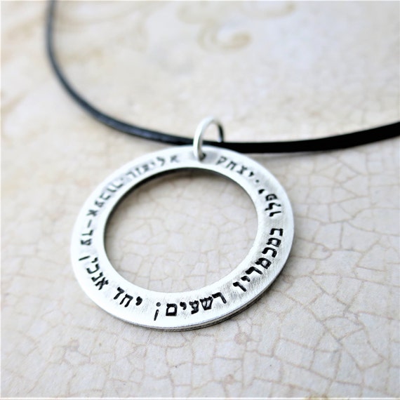 Men's Custom Hebrew Rustic Sterling Silver Washer Necklace with Leather Cord