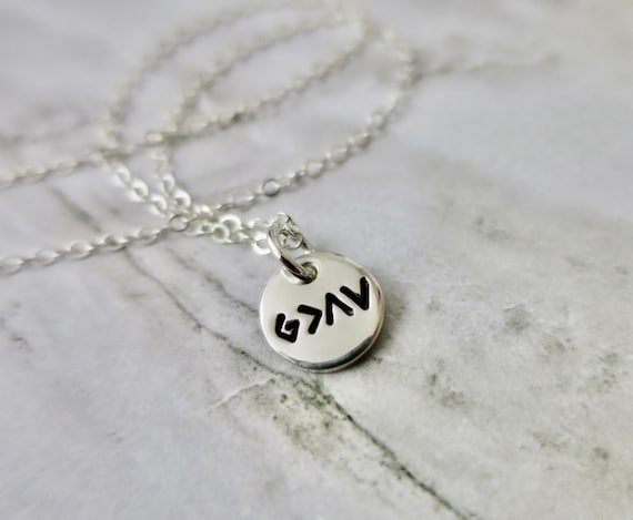 God is Greater Than the Highs and Lows | Sterling Silver | Hand Stamped | Tiny | Petite | Dainty | Minimalist | Christian Necklace