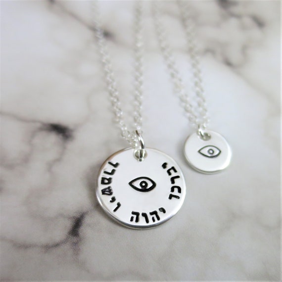 Hebrew Necklace | May The Lord Bless You and Keep You | Protection Necklace | Hebrew Blessing | Sterling Silver | Evil Eye Necklace