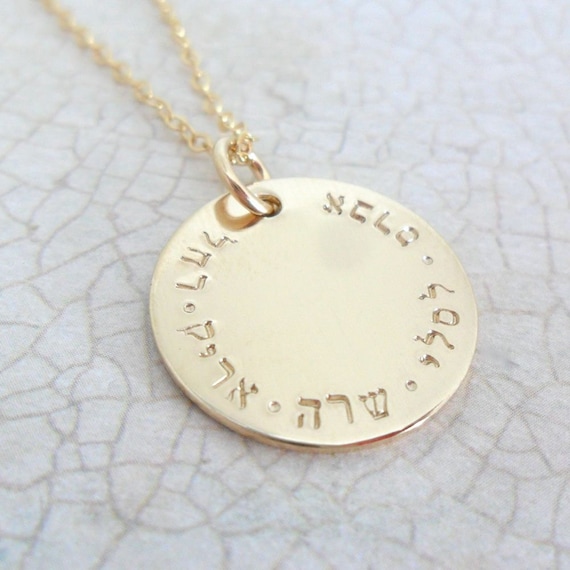 Hebrew Family Names Necklace | Hand-Stamped 14k Gold Filled
