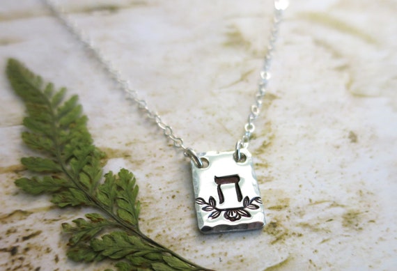Hebrew Initial Necklace | Hebrew Jewelry | Hebrew Necklace | Sterling Silver | Handstamped | Magnolia Laurel