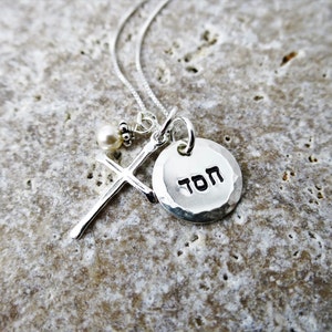 Sterling Silver Hesed Necklace: Hebrew Jewelry, Cross Charm