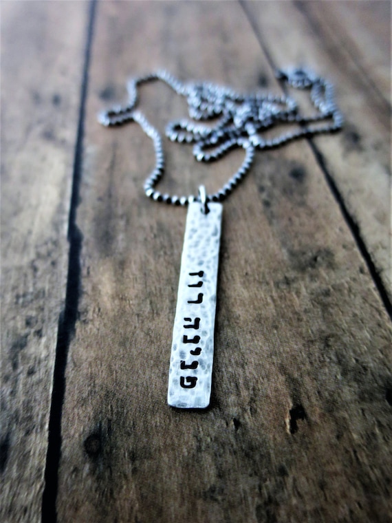 Rustic Hand Stamped Sterling Silver Hebrew Name Rectangle Pendant Necklace