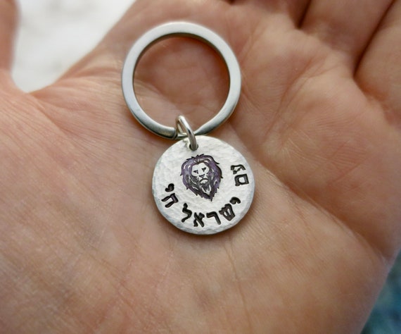 Am Yisrael Chai Pewter Keychain | Shalom Peace Dove Keychain | Protective Keychain | May the Lord Bless You and Keep You | Hebrew Keychain