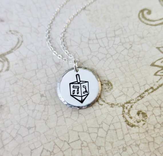 Dreidel Necklace | Hanukkah Jewelry | Sterling Silver | Handmade & Hand Stamped | Judaica | Jewish Jewelry | Chanukah
