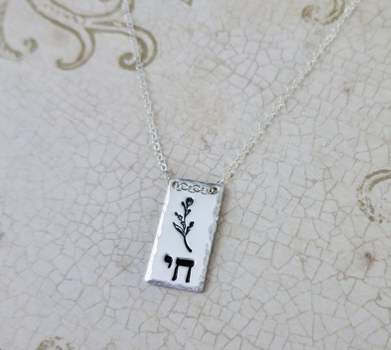 Chai Necklace | Floral Chai | Hebrew Jewelry | Jewish | Judaica | Life | Celebration | Resiliency