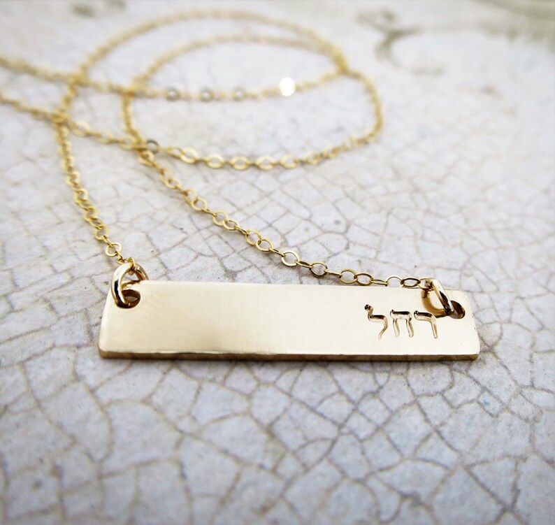 Hebrew Necklace Gold Bar Necklace Custom Hebrew Jewelry Etsy