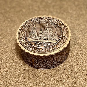 Russian Hand Made Ornate Round Birch Bark Trinket Box