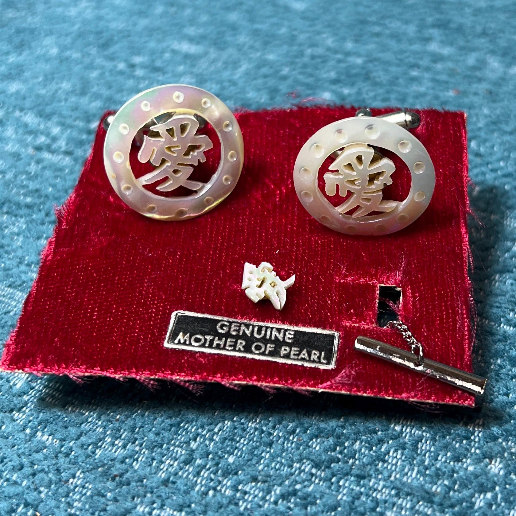Chinese Tie Clip - Etsy