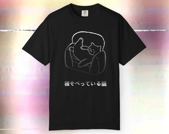 Cat on a couch, Unisex Heavy Cotton Tee