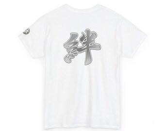 Chemise kanji japonais Kizuna | T-shirt, symbole de lien et de connexion
