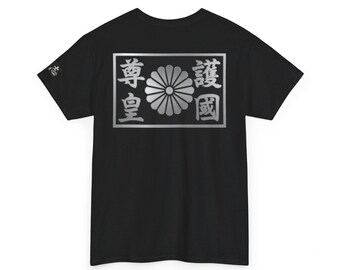 T-shirt graphique à écusson japonais, imprimé chrysanthèmes dans le dos