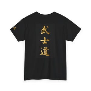 May include: Black t-shirt with gold Japanese characters on the back, reading "Bushido". The shirt also has a small gold character on the left sleeve. The design is centered on the back of the shirt.