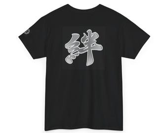 -shirt kanji Kizuna (obligation) | T-shirt calligraphie japonaise
