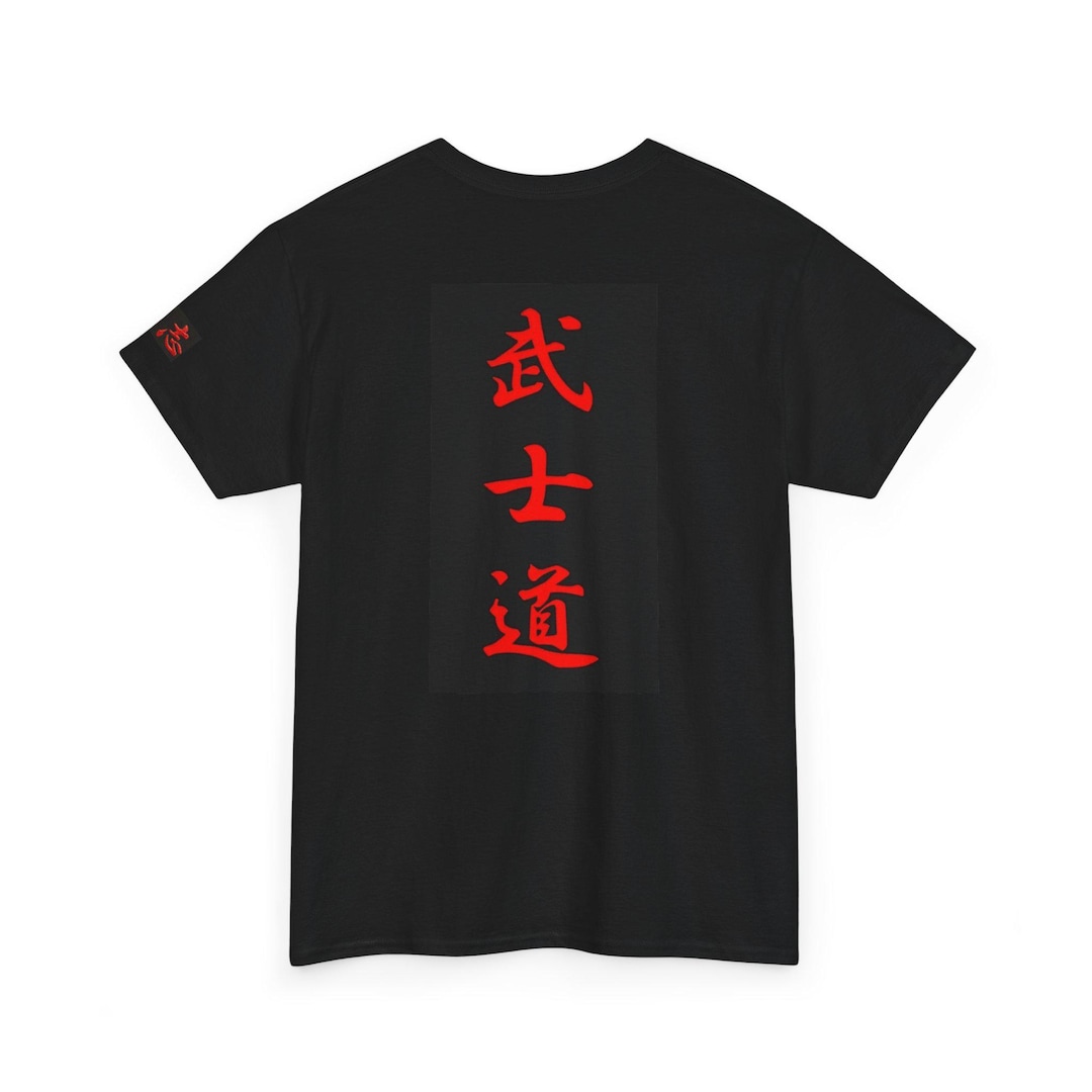 トップス bushido Red Kanji Bushido Tee | Japanese Warrior Calligraphy Shirt - Etsy
