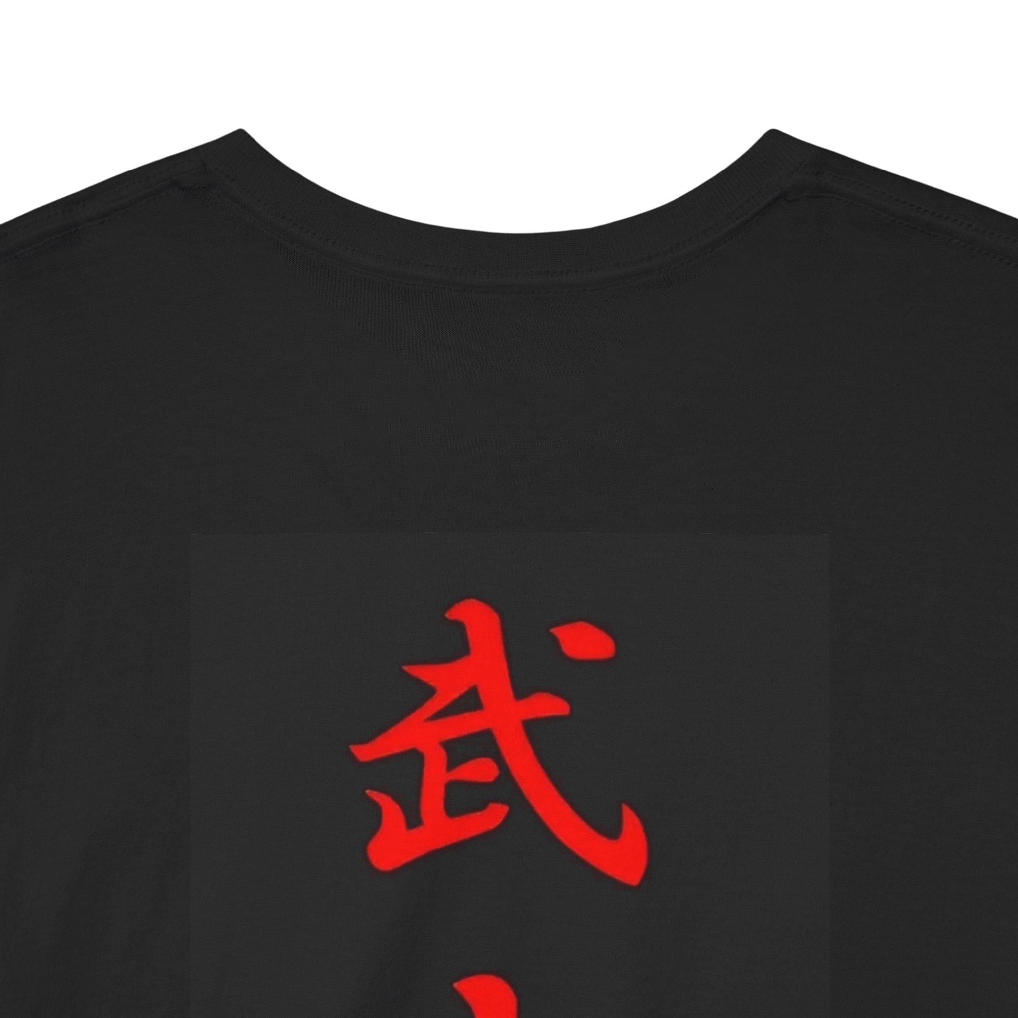 Red Kanji Bushido Tee | Japanese Warrior Calligraphy Shirt - Etsy