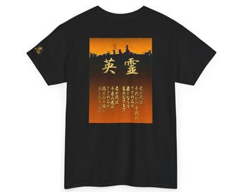 T-shirt à imprimé kanji commémoratif dans le dos, t-shirt hommage