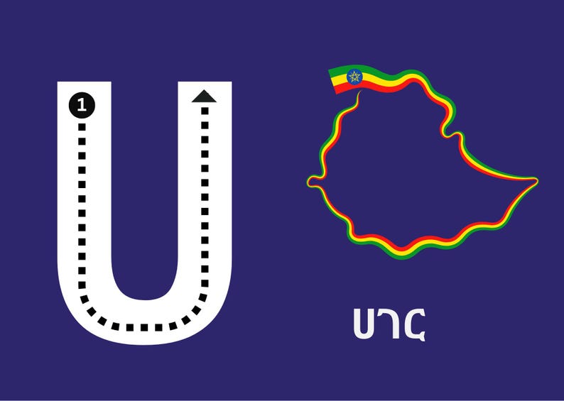 ልማር ከቤቴ Amharic Alphabet Tracing Workbook | Printable ፊደላት Practice ...
