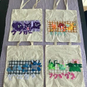 Handmade Pokemon Totebag, Cute Embroidered Canvas Bag, Colorful Patchwork Tote, Kawaii Aesthetic Shopper Bag, Gift for Fans of poke