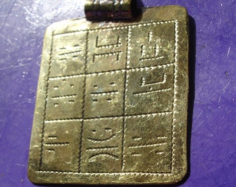 Niger Tuareg hand engraved BRASS Amazigh Tifinagh alphabet pendant with NINE squares  L47 mm