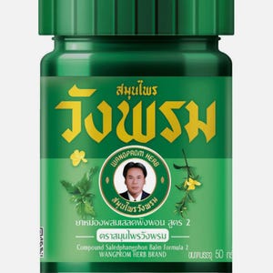 Thai tiger balm - Etsy 日本