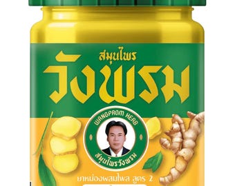 Wangprom Thai Herbal Balm – Muscle & Pain Relief Aromatherapy