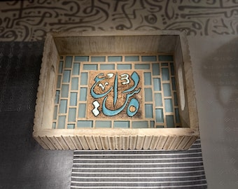 Arabic Calligraphy Tray.