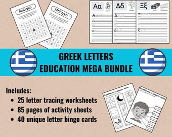 Griechisches Alphabet Lern-Bundle: Ablaufverfolgung, Bingo, Arbeitsblätter (Digitaler Download)