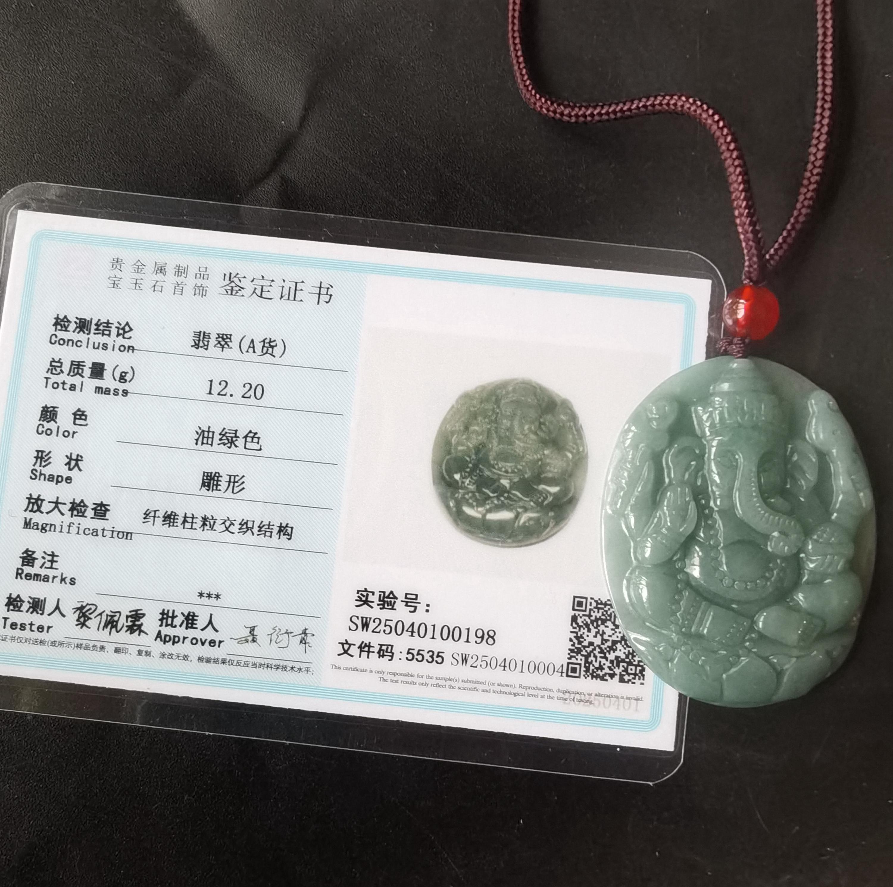 彫刻された翡翠のガネーシャ象ペンダント：グレードAの翡翠のお守り