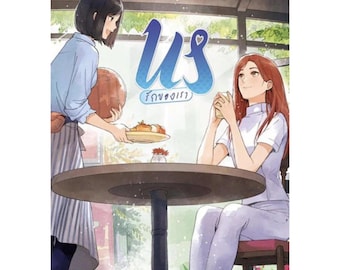 US Thai GL Novel Series | English Version Digital PDF.