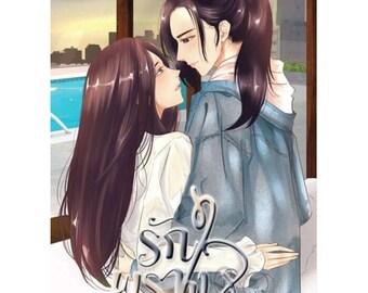 Concealed Love - Flowers of Memory | English Digital PDF  ( GL Romance )