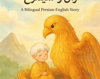 Zal e il Simorgh / Una storia dallo Shahnameh / Libro per bambini bilingue persiano-inglese / PDF illustrato stampabile / قصه های شاهنامه