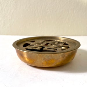 Vintage 1980s Mid Century Modern Brass Double Happiness Incense Burner Ash Tray image 2