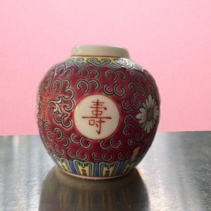 Vintage 1980s Red Vintage Mun Shou Famille Rose Longevity Jingdezhen Mini Ceramic Chinese Jar Vase