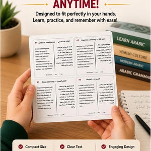 Machine Learning Flashcards PDF | AI Study Guide | Artificial Intelligence Terms | Arabic English Learning Cards