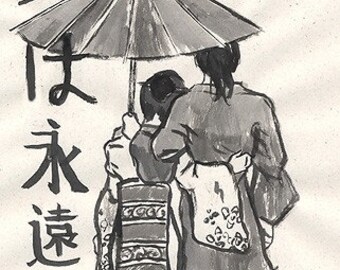 Japan LOVE Samurai Geisha Soulmate kasa sumi-e 8x10 Art Print Brandy Woods