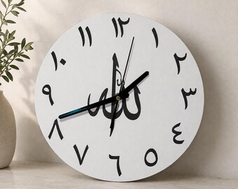Islamische Wanduhr mit Allah-Motiv, arabische Ziffern, gravierter Kunststoff, muslimische Wohndekoration (für drinnen und draußen)