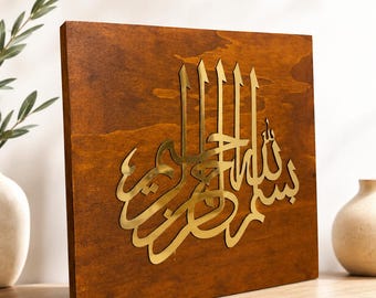 Bismillah Islamische Wandkunst: Arabische Kalligraphie aus Holz, Metallic Gold Finish