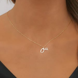Sterling Silver Initial Necklace with Heart: Personalized Dainty Letter Jewellery, Christmas Gift for Her
