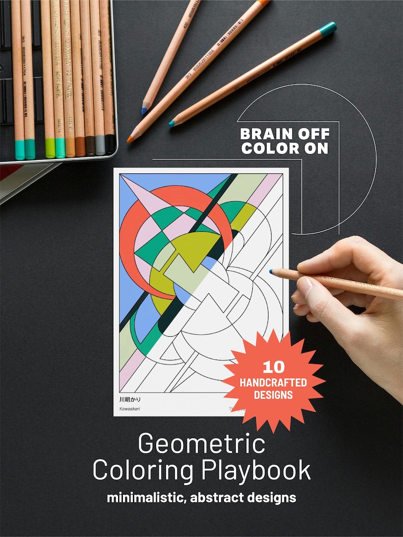 Modern Geometric Coloring Book – Printable Abstract Designs (PDF + PNG) image 1