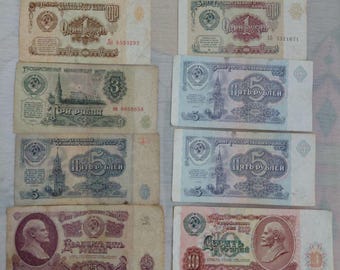 ソ連 1961 年紙幣、ソ連 10 ルーブル紙幣 流通したお金 レーニンの