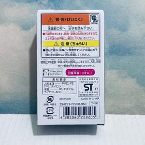 Pu&ograve; includere: Una scatola di prodotto bianca con testo e avvertenze in giapponese. La scatola include un codice a barre, il testo "MADE IN CHINA" e una grafica di un cane. La scatola &egrave; su uno sfondo azzurro e bianco.