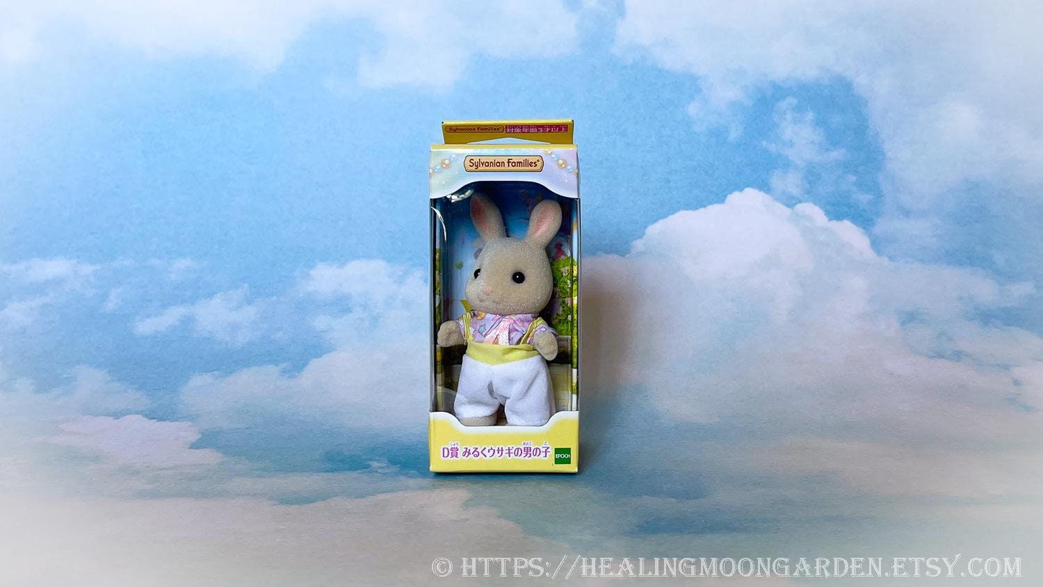 Sylvanian Families Brown Rabbit - Etsy Sylvanian Families Brown Rabbit - Etsy