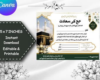 Hajj Invitation Card, Elegant Islamic Kaaba Floral Design, Muslim Event (Digital Download)