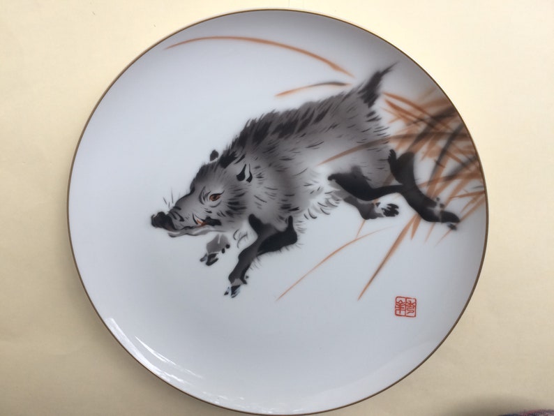 Elegant vintage Japanese Seiji Fukagawa porcelain zodiac plate for the year of the boar 10.5 inches Arita ware