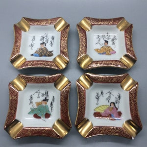 Four beautiful vintage Japanese Kutani porcelain ash trays