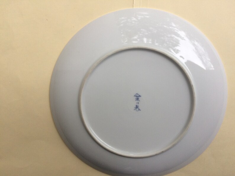 Elegant vintage Japanese Seiji Fukagawa porcelain zodiac plate for the year of the boar 10.5 inches Arita ware