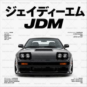 May include: A black JDM sports car with pop-up headlights, a front air dam, and the text "JDM" in large, bold letters. Japanese characters are above the JDM text. The image includes technical specifications.